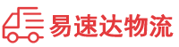 邵阳到常州物流公司